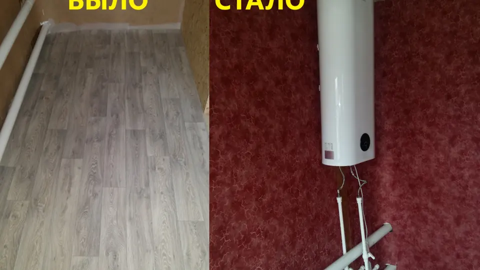 Как повесить бойлер и подвести к нему разводку с водой. Собственный опыт