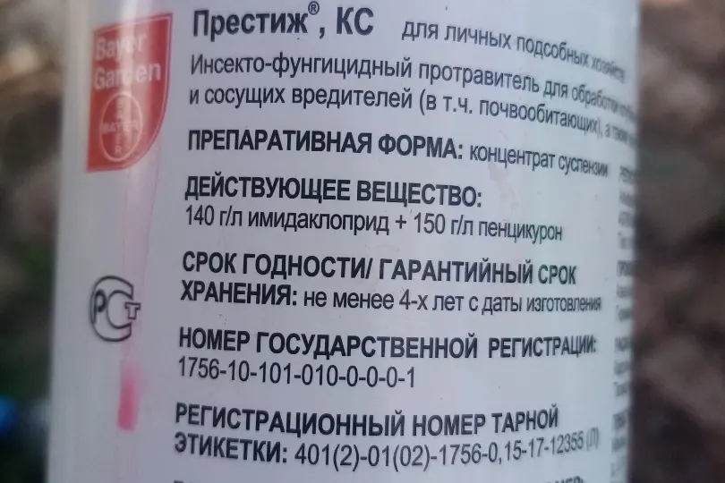 Скоро сажать картошку, готовимся заранее