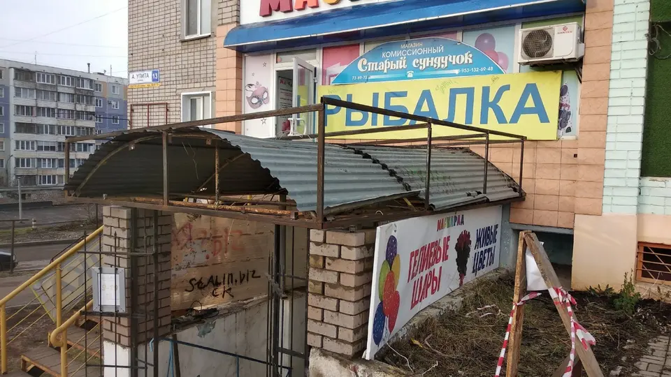 Продолжение нашей истории: реставрация входной группы магазина
