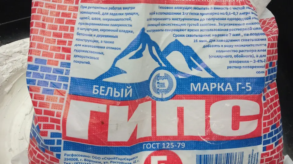 Бюджетный ремонт. Шпаклёвка или гипс?